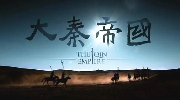 一代奇才商鞅为何选择穷困弱小的秦国从大秦帝国学管理